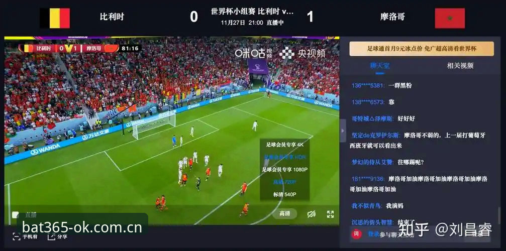 世界杯观赛受阻背后：地缘政治与签证政策的双重困境解析