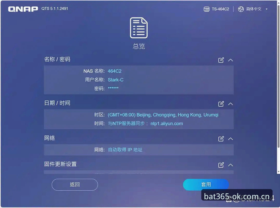 bat365平台手机客户端安装与使用教程：从下载到上手的完整操作指南