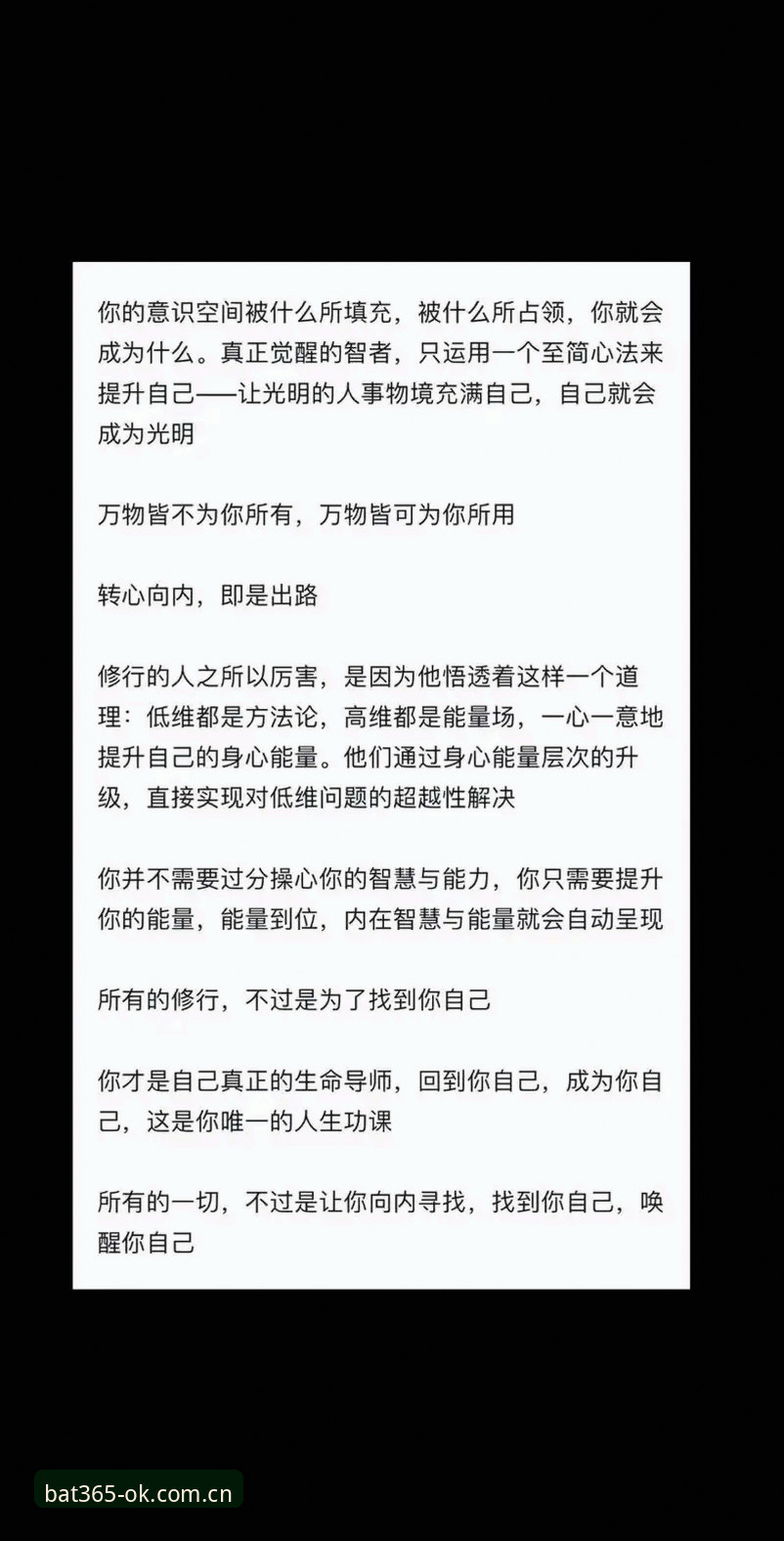 新手必看：bat365手机客户端使用心得，从注册到实战的完整指南
